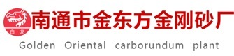 南通德潤工業(yè)介質(zhì)技術(shù)有限公司